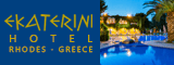 Ekaterini Hotel, Rhodes Island, Kiotari, Greece